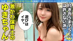 MOON FORCE CHEERS ぱこぱこしろうとコレクション。 vol.18の11番目のサンプル画像