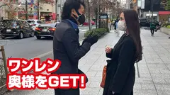 尾行ナンパ タイミングを狙え！みくさんのサムネイル画像