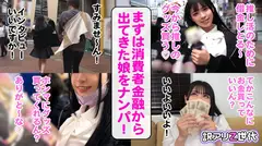 訳アリZ世代 vol.01のサムネイル画像