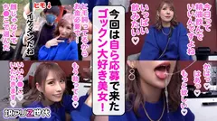 訳アリZ世代 vol.01の5番目のサンプル画像