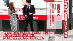 前代未聞ナンパ！俺はAV男優だけど！宣言～あみさん(35)～のサムネイル画像