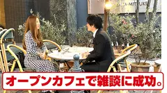 前代未聞ナンパ！俺はAV男優だけど！宣言～あみさん(35)～のサムネイル画像