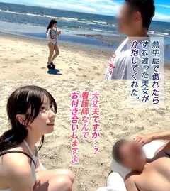 【スタイル抜群ハーフ系ビキニ美女】海で助けてくれた子はノリも面倒見もいい最高の女！！ちょうどいい理由もできて、プールで遊びお酒も入りそのままホテin！！程よい肉付きがそそるスレンダー美ボディ！プリプリ桃尻を震わせて敏感おま●こでイキまくり！夏だしまーいっかのノリで夏満開の大解放SEX！！【水着っ子ナンパ】【noa】のサムネイル画像