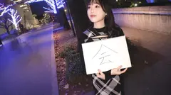 マジ軟派、初撮。 2162 ショップのホームページにも載ってる？！仕事納めの人気アパレル店員とノリノリ濃厚セックス納め！小動物系の愛くるしい顔！華奢な骨格に不釣り合いな巨乳！すぐイキ機能搭載の潮吹きキツキツ華奢ま●こ！万年笑顔のおしゃべり娘を強烈ピストンでイカせて黙らせる！！のサムネイル画像