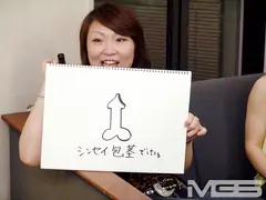 超ド級!スケベ女子会の全貌の4番目のサンプル画像