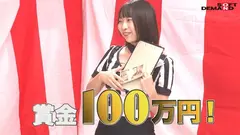 パパママ頑張れ！！ 仲良し家族対抗ぬるぬるローションハメハメ合戦2023 個性派家族たちの異種混合本気バトル 体格・お○んぽ捌き・ヌルテクを制して優勝賞金100万円を勝ち取れ！ 藤田こずえ 宇佐美みおん 南畑颯花 赤城穂波 広末みゆのサムネイル画像