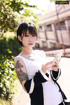 訳アリの家出タトゥー娘さん、ツンなくせにベッドではプルプル震えるくらいのクソカワうぶっ子で草生える 柊ゆうきのサムネイル画像