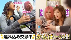 ギャルも巨乳も大集合！ナンパde数珠つなぎSEXパーティ 02の11番目のサンプル画像