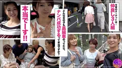 素人ハメ撮りいんすたXXX(3)ヤリサーVS美女ギャル乱交パーティSP・街で遊んでる女子グループをヤリ部屋にお持ち帰りッ！！！友達の前で感じまくっちゃう仲が良すぎる淫乱ギャル4組 大満足935分の6番目のサンプル画像