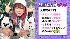 訳アリZ世代 vol.03の6番目のサンプル画像