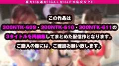 【夏の巨乳GAL詰め合わせ！！全員Gオーバーのド淫乱ギャル×3の屋外6P大乱交SP！！】まさに酒池肉林！！右からギャル！！ギャル！！ギャル！！全員G乳以上のはい天国！！テンション爆上げでお触りオッケ！！ゴムはNO！！どえれぇ性の祭典の始まり始まり！！ドちゃエロ乱交のあとは…おかわりタイマン生SEXを三人分収録！！のサムネイル画像