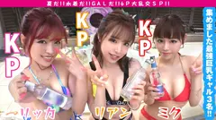 【夏の巨乳GAL詰め合わせ！！全員Gオーバーのド淫乱ギャル×3の屋外6P大乱交SP！！】まさに酒池肉林！！右からギャル！！ギャル！！ギャル！！全員G乳以上のはい天国！！テンション爆上げでお触りオッケ！！ゴムはNO！！どえれぇ性の祭典の始まり始まり！！ドちゃエロ乱交のあとは…おかわりタイマン生SEXを三人分収録！！のサムネイル画像