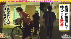 【欲求不満G乳ママ×肉欲さらけ出し生ハメ】。○☆スケベ確定☆○。置いておいた小型電マを持ち帰ろうとする巨乳ママをGET♪2年振りのセックスに性欲暴走でチ○ポ喰いまくり!不貞妻の妊娠確定連続中出し2連戦!!【ご自由にお持ちください♯まどか♯主婦♯4人目】のサムネイル画像