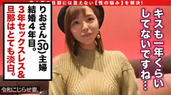 ローターinパンツが標準装備な令和こじらせ変態妻！①旦那が淡泊②1年間キスしてない③2、3年セックスなし！性欲ガン溜まりすぎて突然車内でクリ剥きオナニー！スク水着用30歳若妻…まだまだイケるJ○スタイル！極上ムチプリ人妻に中出し&顔射でドロッドロ！！の5番目のサンプル画像
