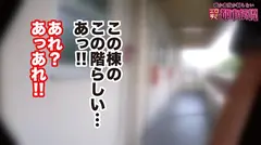 Gカップ団地妻の裏の顔？即尺&生中は基本オプの亭主が居ぬ間限定の裏風俗発見！！プレイは夫と寝ている布団で！G巨乳が揺れる濃厚騎乗位！！即尺でフルボッキしたお客チ◯コ写真を収集する変態若妻の実態とは！？[エロすぎ都市伝説FILE：01]の4番目のサンプル画像
