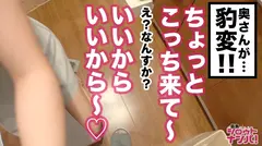 清楚&上品からのド淫乱！？チ○チン大好き元ソムリエのエロ奥様が3連続中出し懇願！！新宿でティータイム中ナンパ→お宅にお邪魔し飲酒→友人が寝ている隣でチ○チンテイスティング&立ちバック中出し→友人帰宅後、肉！汗！淫汁まみれの性欲全開放SEX！の8番目のサンプル画像