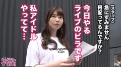 美人若妻が脱いだら凄い！まさかの神乳！？旦那に内緒で地下アイドル！？人に見られるとま○こが濡れちゃう病！？ライブ後に性欲を抑えきれず所構わずオナニーする変態！破壊力抜群のパイズリで天国イキ確定！神乳＋アイドル＋可愛い＋変態な最強奥様に生中出し3連発でま○こヒクヒク大量精子！！のサムネイル画像