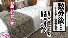 美人若妻が脱いだら凄い！まさかの神乳！？旦那に内緒で地下アイドル！？人に見られるとま○こが濡れちゃう病！？ライブ後に性欲を抑えきれず所構わずオナニーする変態！破壊力抜群のパイズリで天国イキ確定！神乳＋アイドル＋可愛い＋変態な最強奥様に生中出し3連発でま○こヒクヒク大量精子！！の9番目のサンプル画像