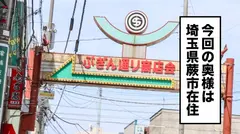 全国人妻えろ図鑑 人妻全国募集⇒出張ハメ撮り⇒ネット公開 アンナさん(30歳)結婚3年目 ガツガツしたセックスがしたい…そんな欲望を抱いた美人妻がAV出演！自ら激しく腰を振り、本能のまま交わりイキ乱れる！のサムネイル画像