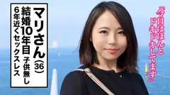 全国人妻えろ図鑑 人妻全国募集⇒出張ハメ撮り⇒ネット公開 マリさん 36歳 結婚10年目 可愛らしいのに5年以上のセックスレス！？底無しの性欲を抱えた奥様！キツマンで男の精液を根こそぎ搾り取りに来る！！のサムネイル画像