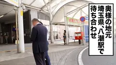 全国人妻えろ図鑑 人妻全国募集⇒出張ハメ撮り⇒ネット公開 さゆきさん 32歳 結婚2年目 「もっと責めてほしい…」カラダのラインがくっそエロい清楚妻は激しいプレイがお好み？旦那とのセックスレスが原因で欲求不満が一気に爆発！イラマチオもマ●コもアナルも全部好きな完全に責められ志願のドMっぷりがカメラの前にさらけ出される！！のサムネイル画像