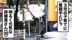 全国人妻えろ図鑑 人妻全国募集⇒出張ハメ撮り⇒ネット公開 詩緒里さん(35歳) 東京都西東京市在住のサムネイル画像