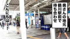 全国人妻えろ図鑑 人妻全国募集⇒出張ハメ撮り⇒ネット公開 かなえさん(28歳) 東京都町田市在住のサムネイル画像