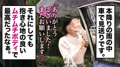 全国人妻えろ図鑑 人妻全国募集⇒出張ハメ撮り⇒ネット公開 かなえさん(28歳) 東京都町田市在住の18番目のサンプル画像