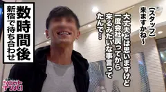 浮気されたらやり返す、美人出張家政婦をガチ口説き！！スケスケスカートから覗く肉欲貪るドスケベ美尻！何度もイキすぎて足腰ガタガタでも肉欲を求めてくる淫乱っぷり！素敵なお尻を拝みながらバックでガンガンど突いたる！ご無沙汰人妻エロマ●コに中出し三連発したる！！の5番目のサンプル画像