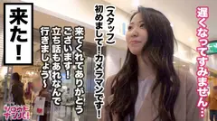 浮気されたらやり返す、美人出張家政婦をガチ口説き！！スケスケスカートから覗く肉欲貪るドスケベ美尻！何度もイキすぎて足腰ガタガタでも肉欲を求めてくる淫乱っぷり！素敵なお尻を拝みながらバックでガンガンど突いたる！ご無沙汰人妻エロマ●コに中出し三連発したる！！の6番目のサンプル画像