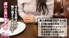 浮気されたらやり返す、美人出張家政婦をガチ口説き！！スケスケスカートから覗く肉欲貪るドスケベ美尻！何度もイキすぎて足腰ガタガタでも肉欲を求めてくる淫乱っぷり！素敵なお尻を拝みながらバックでガンガンど突いたる！ご無沙汰人妻エロマ●コに中出し三連発したる！！の7番目のサンプル画像