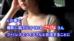 慰めナンパ！路上で喧嘩していたカップルの女の子を慰めながら、生ハメ中出ししちゃいました！心と下半身の隙間をお埋めします！の8番目のサンプル画像