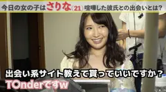 慰めナンパ！路上で喧嘩していたカップルの女の子を慰めながら、生ハメ中出ししちゃいました！心と下半身の隙間をお埋めします！の9番目のサンプル画像