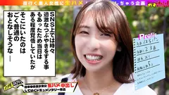 なかだし上納！責められ好きの清楚系in乱娘のはるパン(23)にガチでなかだし！半外半中！のサムネイル画像