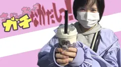 彼氏とうまくいってない、つぐみちゃんを言葉巧みに口説いて 生ハメ生中出し。 ちょっと触ったら「もう無理…もう無理…」と自分から積極的にっ！撮影していたカメラマンも我慢できずにお代わり中出ししちゃいました。「大人はみんなそうやって…騙します(///)」のサムネイル画像