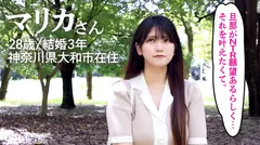 【ネトラレ愛】超絶テクニシャン奥様が単身赴任中の旦那のNTR願望に応えて、他人棒で連続中イキ！！ at神奈川県大和市 大和駅前のサムネイル画像