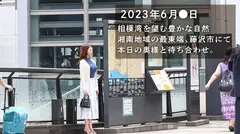 【雪肌むちもち妻】旦那との週一回のSEXじゃ足りない！超敏感、天然Gカップおっぱいを揉みまくり！乳首をいじりまくり！即濡れ、即イキ奥様。 at神奈川県藤沢市 藤沢駅前のサムネイル画像