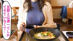 【雪肌むちもち妻】旦那との週一回のSEXじゃ足りない！超敏感、天然Gカップおっぱいを揉みまくり！乳首をいじりまくり！即濡れ、即イキ奥様。 at神奈川県藤沢市 藤沢駅前の4番目のサンプル画像