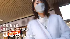 【ガチイキマザーの即濡れ5秒イキ不倫】「おち●ぽは硬め ザーメンは濃いめが好き♪」「最高のHには前戯の上手さが大切」「旦那の下手なSEXはもう嫌(笑)」と語る昭島の童顔子持ち元ヤンママ。毎日欲求不満…ということでAV応募！さすがは子持ち、フェラがお上手ですねぇ…(嬉) at 東京都昭島市 昭島駅前のサムネイル画像