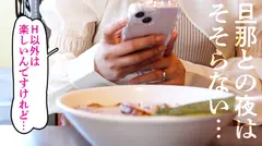 【ガチイキマザーの即濡れ5秒イキ不倫】「おち●ぽは硬め ザーメンは濃いめが好き♪」「最高のHには前戯の上手さが大切」「旦那の下手なSEXはもう嫌(笑)」と語る昭島の童顔子持ち元ヤンママ。毎日欲求不満…ということでAV応募！さすがは子持ち、フェラがお上手ですねぇ…(嬉) at 東京都昭島市 昭島駅前の4番目のサンプル画像