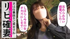 【夫の手マンが下手すぎて…】と応募してきた大人しそうな美乳妻！！こんなコト言ってるけど趣味は社内不倫。OL時代は会社のデスクでもマ●イのトイレでも男を食い散らかしてた性豪妻。「奥が気持ち良すぎて…今日のことは忘れられません」って、、、アナタ、、、、今度はカメラ持たずにプライベートでハメに行きますwww at 千葉県木更津市 木更津駅前の24番目のサンプル画像