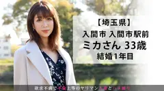 新婚なのにセックスレスの悲しき新妻がAV出演！感度抜群！旦那じゃ満たされない性欲を発散するように乱れ咲く！！ 今からこの人妻とハメ撮りします。32 at 埼玉県入間市のサムネイル画像