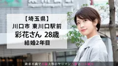 『夫婦仲はイイんですよ！でも男としては見れなくなってきて…』平凡な日常に刺激を求めてAV出演！久しぶりのSEXに鳴く若妻は髪をボサボサにして乱れまくる！ 今からこの人妻とハメ撮りします。30 at 埼玉県川口市東川口のサムネイル画像