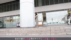 浮気をしている旦那へ仕返ししたい！なんならちょっと興味もあるし…ってことでAV出演！大人しい若妻はどの体位が一番乱れてくれるのか？ 今からこの人妻とハメ撮りします。20 at 東京都国分寺市のサムネイル画像