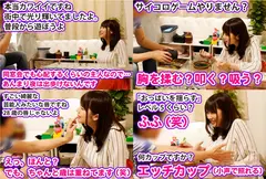 素人ナンパ中出しスティンガー 6 清楚なふりして激エロHカップ妻→旦那に嘘つき→ベッドで狂乱のサムネイル画像