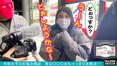 【逆さ宙吊りフェラチオ責め！オマ○コ吸引！直立シックスナイン！】真っ赤に紅潮するほどスパンキング！ムチで叩くと麗しのメス鳴き！「そのまま(ナマ)じゃダメ！付けて。ゴムを付けて」とお願いされてもゴムが無い！逝かなくちゃ！奥様がオーガズムで逝かなくちゃ！待望の男の子が生まれない～っ！それより問題はゴムが無い！おっぱいをぶるん♪ブルン♪揺らしてピストンで逝かなくちゃ！オーガズムで逝かなくちゃ！ゴムが無い～っ！【令和女子のお悩み相談＃05みおさん(24歳/人妻/医療事務)の場合】のサムネイル画像