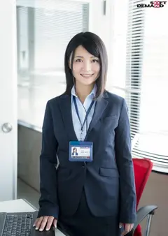 SOD女子社員 宣伝部中途入社 1年目 綾瀬麻衣子 46歳 AV出演！のサムネイル画像