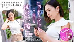 まりこ(43)のサムネイル画像