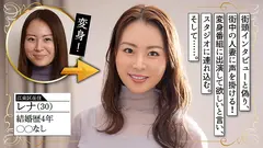 人妻23区 江東区レナさん ビフォー！アフター！SEX！のサムネイル画像