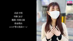 匿名希望のサムネイル画像